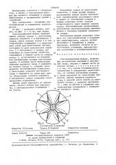 Светоаэрационный фонарь (патент 1364678)