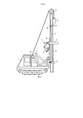 Свайный колер (патент 734344)