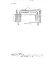 Устройство для придания извитости синтетическому штапельному волокну (патент 110551)