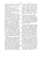 Свеча накаливания убирающегося типа для дизельного двигателя (патент 1379493)