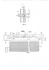 Устройство для намотки нити (патент 503805)