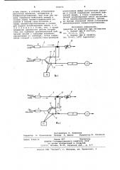 Устройство для ввода проб в газовый хро-матограф (патент 832472)