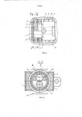 Сепаратор роликового стана холодной прокатки труб (патент 473534)