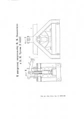 Подвесной конвейер (патент 55187)