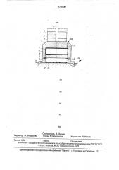 Способ уплотнения грунтов взрывами и устройство для его осуществления (патент 1726647)