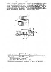 Устройство для транспортирования текстильных паковок (патент 1308539)