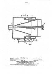 Устройство для обезвоживания молочно-белкового сгустка (патент 931134)