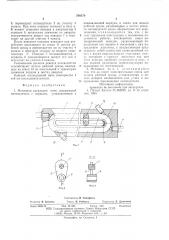 Механизм раскладки нити (патент 580170)