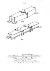 Способ снижения остаточных напряжений и деформаций в сварных конструкциях (патент 897441)