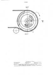 Приводной вакуум-барабан ленточного конвейера (патент 1423469)
