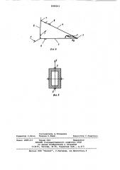 Устройство для определения воздействующих на бульдозер исходных нагрузок (патент 1089203)