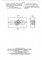 Частотно-избирательный ограничи-тель помех ha ядерном магнитномрезонансе (патент 805149)