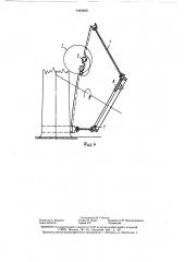 Устройство для поперечного резания древесины (патент 1442405)