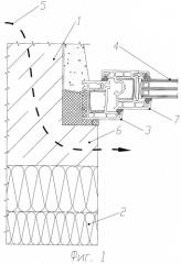 Способ наружной теплоизоляции зданий (патент 2389855)