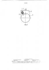 Устройство для шлифования прокатного валка (патент 1516156)