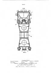 Рабочий орган роторного экскаватора (патент 581196)