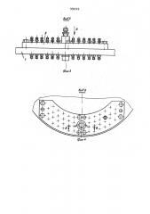Подводный коллектор управления устьевым и противовыбросовым оборудованием (патент 939723)