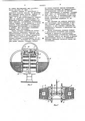 Монтажное устройство для прокладки длинномерных проводящих изделий на высоте (патент 1046821)