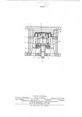 Пресс-форма для изготов.ления изделий с углублениями (патент 426849)
