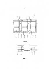 Релейный модуль с крепежным зажимом (патент 2649305)