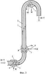 Способ гидравлической транспортировки мелкозернистых материалов по трубам (патент 2324639)
