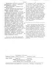 Способ производства шестигранного проката с круглым отверстием (патент 1303205)