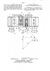 Торцевая фреза (патент 944816)