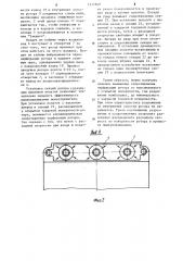 Устройство для обеспыливания воздуха (патент 1212848)
