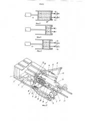 Способ подпрессовки обвязанных кип сжимаемого материала и устройство для его осуществления (патент 895822)