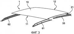 Устройство раздвижной крыши, в частности, для автомобилей (патент 2497694)