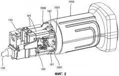 Электроинструмент (патент 2481188)