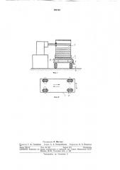 Тележка для перемещения продолговатых изделий (патент 294765)