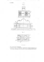 Автомат для изготовления каблучных втулок (патент 105023)