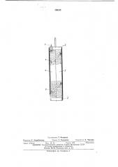 Фильтрующий элемент патронного типа (патент 399242)