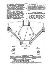 Конусная дробилка (патент 944641)