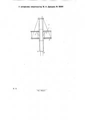 Кольцевая люлька для сборки железных заводских труб (патент 29584)