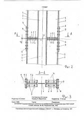 Стык металлической сплошностенчатой составной двутавровой колонны (патент 1733587)