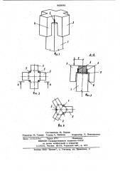 Свайный фундамент (патент 988981)