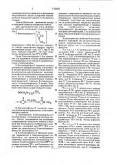 Способ очистки масляных фракций нефти (патент 1786059)