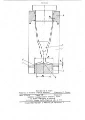 Форма для прессования стеклоизделий на ножке (патент 582650)