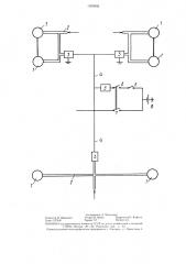 Устройство для измерения загрузки пассажирского транспортного средства (патент 1395956)