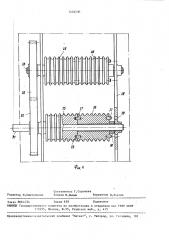 Кабельный кран (патент 1532530)