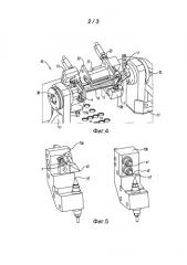 Устройство покрытия оболочкой пера лопатки турбины для обработки ножки, содержащее подвижный во вращении лоткообразный держатель (патент 2583570)