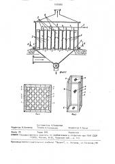 Фильтр для очистки газов от пыли (патент 1535595)