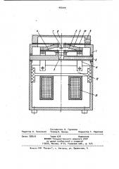 Объемный насос (патент 964229)