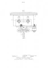 Устройство для крепления направляющей лифта (патент 1000369)