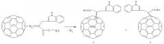 Способ совместного получения 1'-(3-1н-индолметил)-1'-этилформил-( c60-ih)[5,6]фуллеро[2',3':1,9]циклопропана и 1'a-(3-1н-индолметил)-1'a-этилформил-1'a-карба-1'(2')a-гомо(c60-ih)[5,6]фуллерена (патент 2440340)