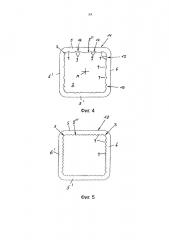 Кристаллизатор для непрерывной разливки металла (патент 2610984)