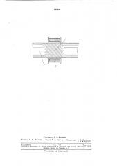 Магнитострикционный крутильный преобразователь (патент 203336)