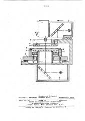 Устройство для двустороннего совмещения шаблонов и экспонирования подложки (патент 959020)